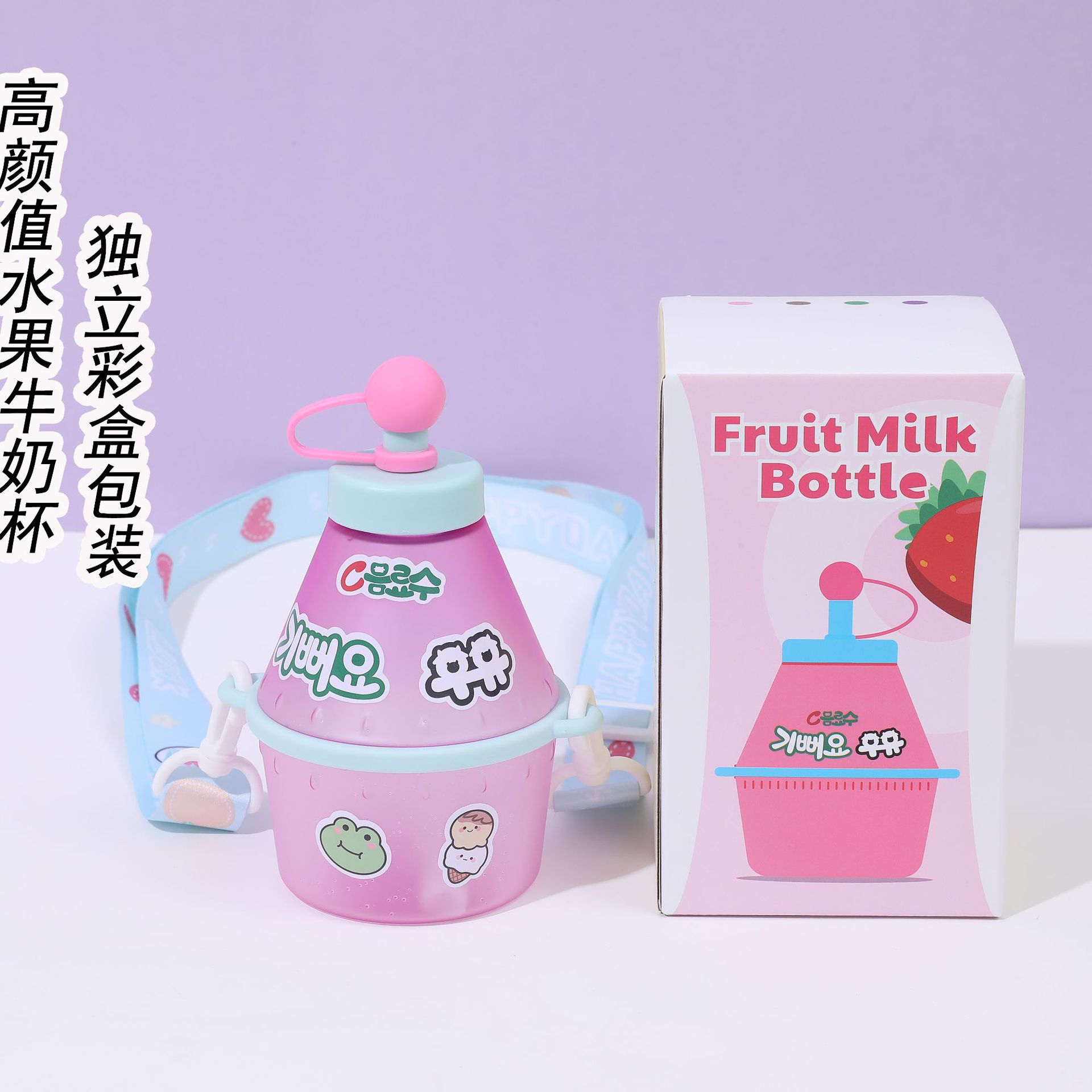The manufacturer customizes high-quality, cute, lightweight plastic water cups with straws and crossbody straps, as well as Korean-style mini milk cups Specification drawing