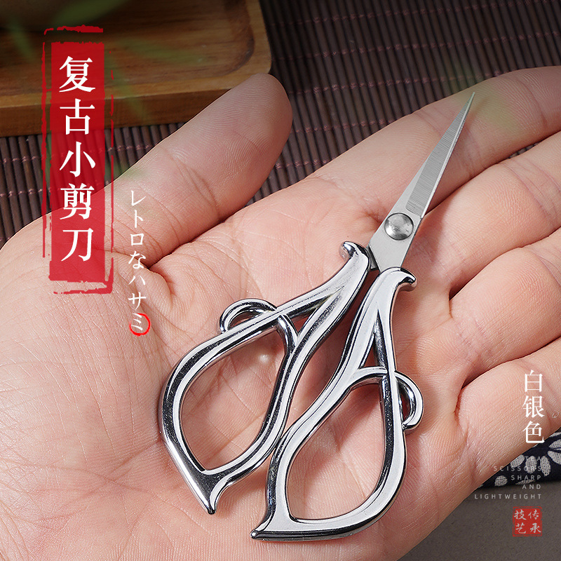 Lin Tai's alloy scissors, paper-cutting and embroidery, retro and old-fashioned nail clippers, hand-embroidered, office tea scissors details Picture