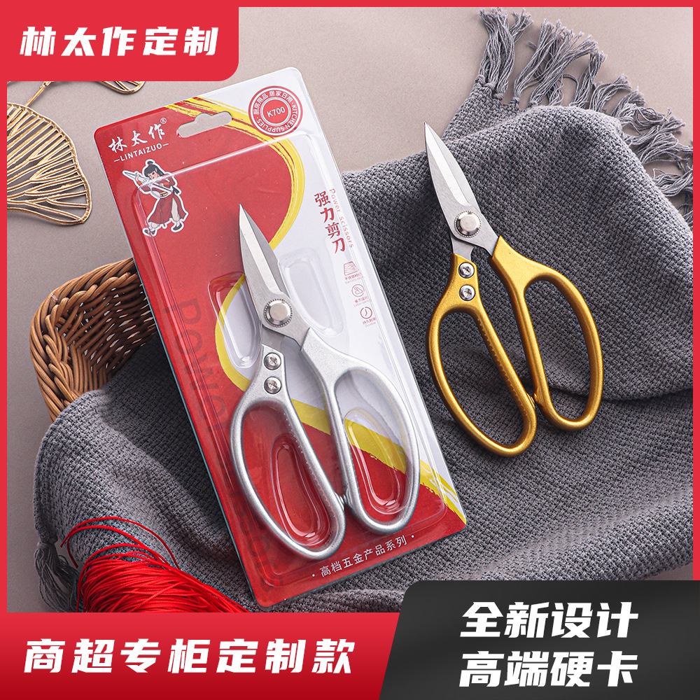 Lin Taizuo brand's ultra-high-end customized hard card, strong shell turtle scissors, anti-slip large handle, stainless steel full figure