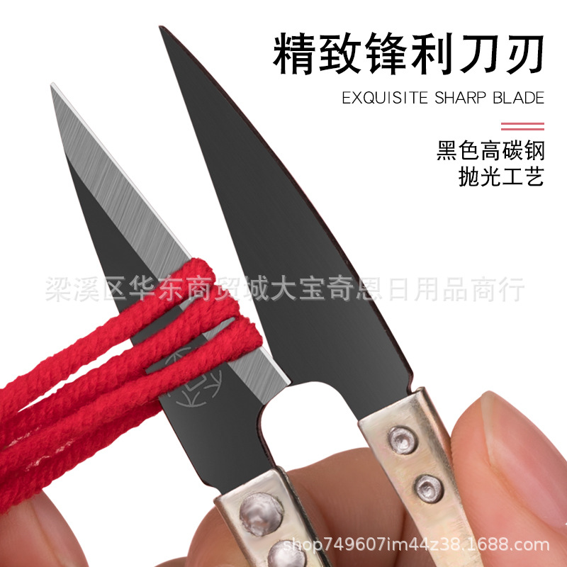 "Da Ji Sha Scissors, Da Ji Xing carbon steel small scissors, cutting thread ends, household U-shaped spring sha scissors, cross-stitch small scissors. Specification drawing