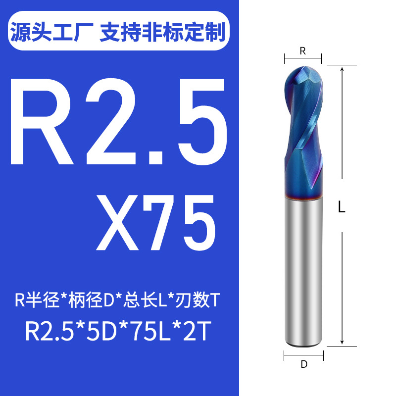 Wholesale 65° 2-edge tungsten steel ball end milling cutters, carbide R Angle end milling cutters, CNC numerical control drill bits, ball cutters customization undefined