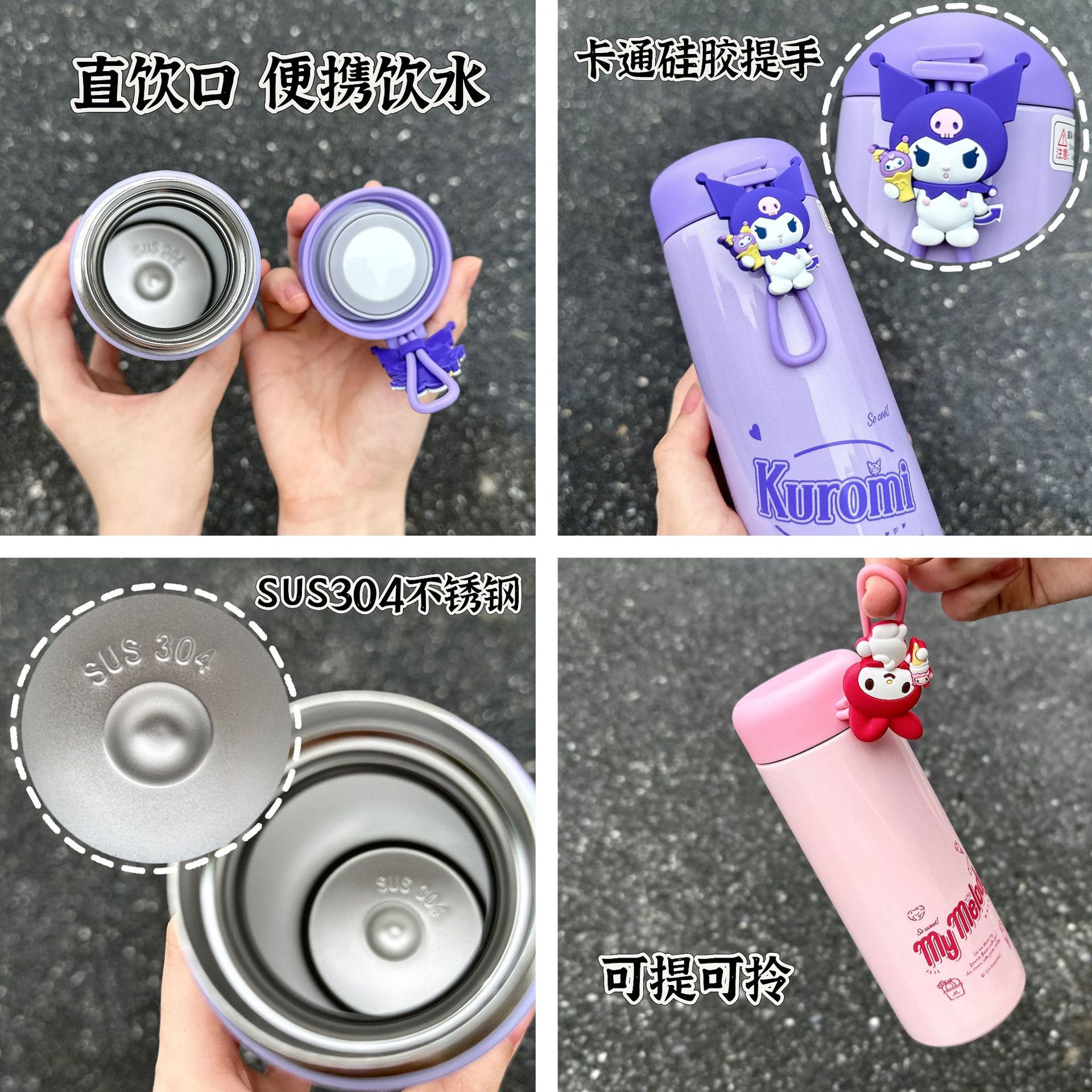 Sanrio genuine water cups are cute and lightweight. Girls' thermos cups for direct drinking can enhance your appearance together. Stainless steel cups Application Scenario