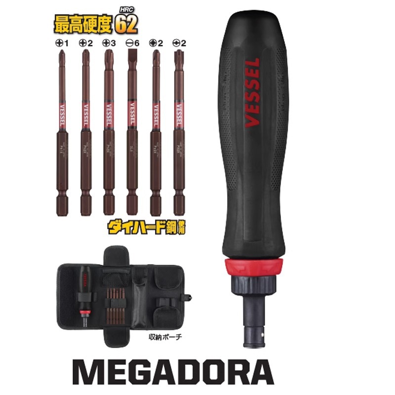 New product: Japanese Weiwei imported 900RT ratchet handle, 72-tooth 1/4 quick locking sleeve screwdriver bit undefined