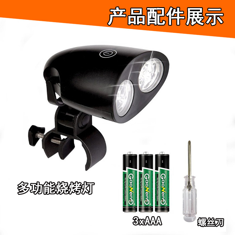 Cross-border outdoor barbecue lights, multi-functional barbecue lighting lamps, work lights, camping lights, open-air barbecue equipment, cycling lights Application Scenario