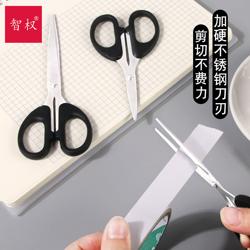 Office scissors, stainless steel household paper-cutting knives, student hand scissors, large, medium and small portable art scissors full figure