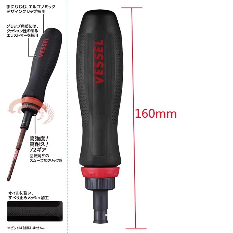 New product: Japanese Weiwei imported 900RT ratchet handle, 72-tooth 1/4 quick locking sleeve screwdriver bit full figure