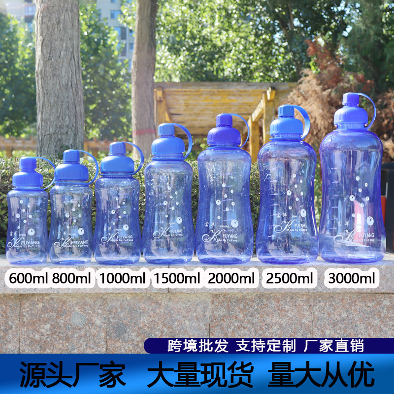Thickened large-capacity plastic water cups, space cups, outdoor water bottles, water cups for male and female students, portable filter screens, explosion-proof tea cups Specification drawing