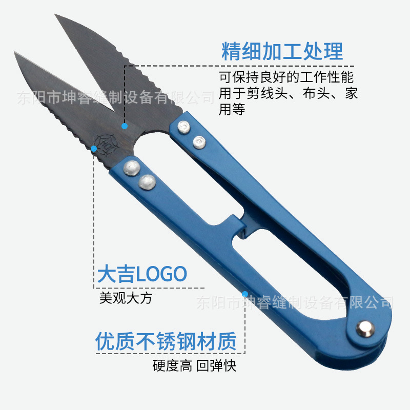 Genuine Fujian Daji small toothed yarn shears, household handcrafted U-shaped spring yarn shears, small scissors for cutting thread ends Specification drawing