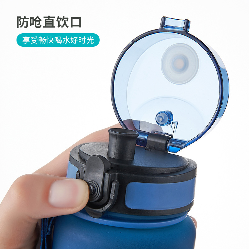Customized summer large-capacity sports water cups, plastic anti-drop outdoor portable space cups, student fitness water cups Specification drawing