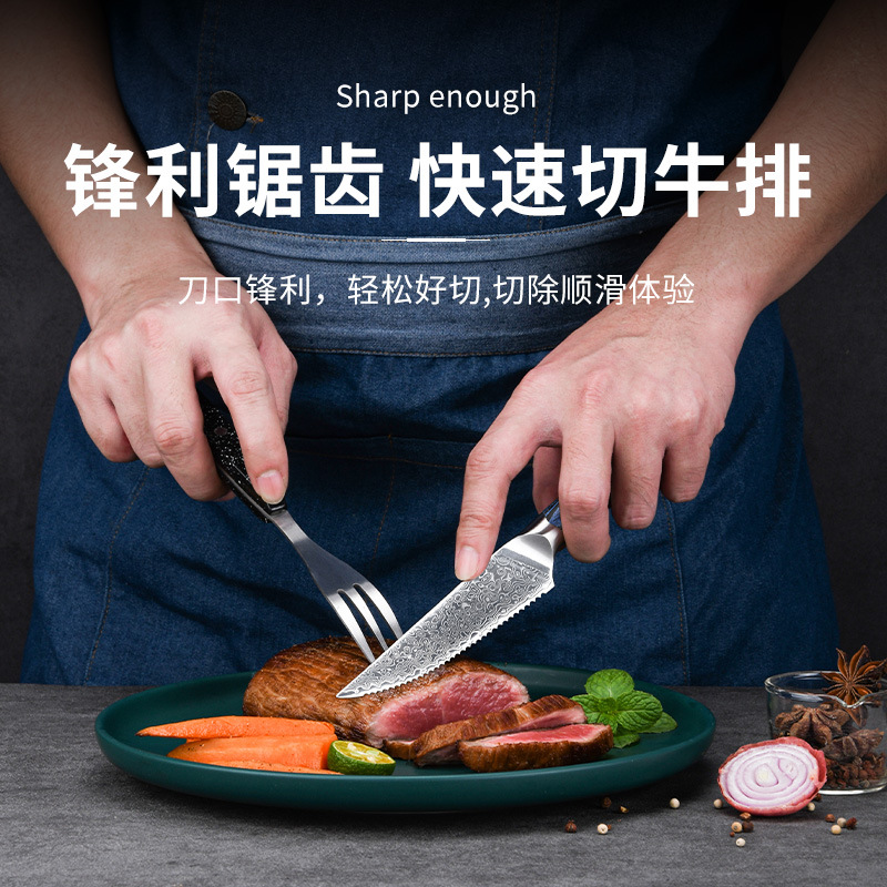 Damascus steel steak knife, blue wooden-handled Western cuisine knife, steak knife, household sharp stainless steel knife set Application Scenario