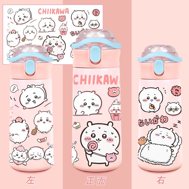 Chiikawa surrounding water cups, Usaki Kobayashi, cute outdoor insulated cups for boys and girls on campus, frosted Item Picture