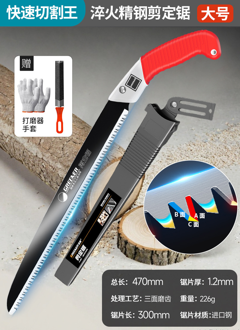 Green Forest Hand Saw, a Japanese imported saw, a steel wood saw, a tree sawing wonder, a small household handheld woodworking saw, a hand saw undefined