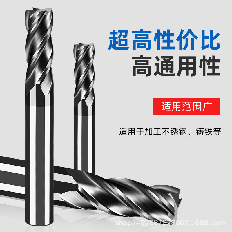 55-degree solid tungsten steel flat cutter, CNC alloy milling cutter, carbide bar tungsten steel milling cutter, straight shank coated milling cutter details Picture