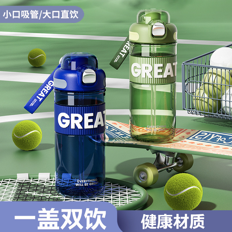 High appearance level, simple and pop-up lid straw cup, student sports straw cup, girlish heart, girls' casual cup, large capacity for double drinking full figure