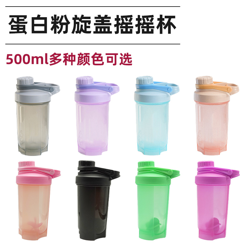 Protein powder shaker cup, milkshake meal replacement, sports and fitness water cup, graduated sports water cup, portable plastic water cup wholesale Item Picture