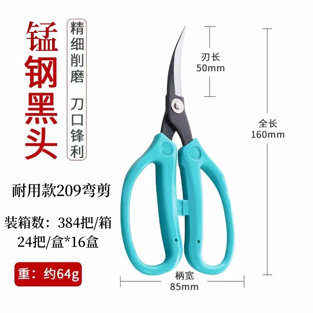 Durable bending-cut shoe material for trimming shoe edges, bending-cut plastic handle, durable quality guaranteed, plastic handle trimming full figure