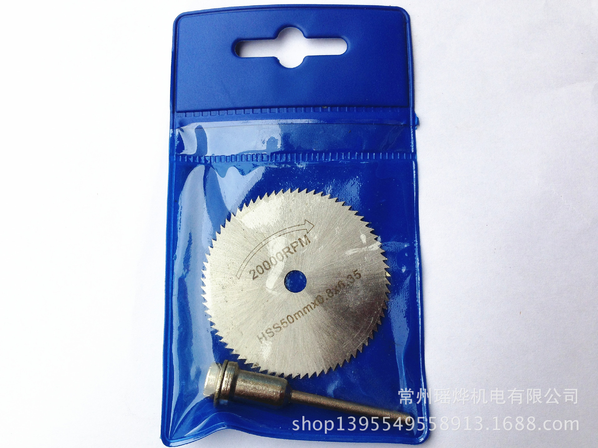 Wholesale high-speed steel sets, small saw blades, electric grinding saw blades 7-piece sets, mini wood saw blades, high-speed steel cutting blades, saw blades Application Scenario