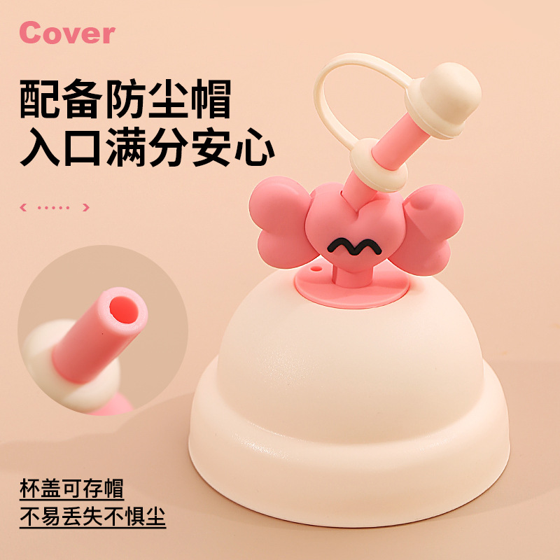 Popular cartoon straw plastic cup, high appearance level, drawstring, sun flower water cup, milk tea cup for boys, girls, students and children details Picture