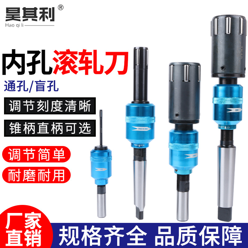 Inner hole rolling tool, mirror surface rolling tool, super-hard extended rotary rolling tool, needle roller, end face extrusion tool processing details Picture