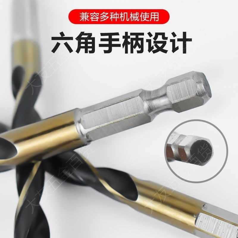 ✅ German imported hexagonal handle twist drill, stainless steel drill, high-speed steel, cobalt-containing twist drill, electric wrench Specification drawing