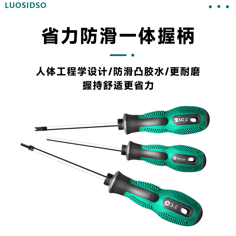 Special-shaped screwdrivers, professional quality manual tools, U-shaped, triangular and Y-shaped repair screwdrivers details Picture