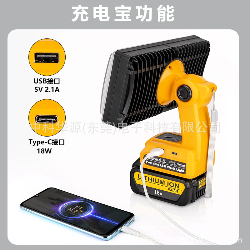 The 40W102 outdoor lighting fixture is suitable for Makita Bosch Devi Artisan Baide Mivochi 18-20V lithium batteries Specification drawing