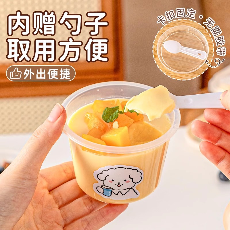 Disposable pudding cup with lid, jelly dessert packaging box, popular double-layer milk special cup, mousse yogurt cup Application Scenario