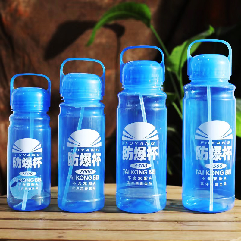 Thickened explosion-proof cups for construction site wholesale, outdoor sports water bottles for migrant workers, large-capacity plastic water cups, high-temperature resistant space cups details Picture
