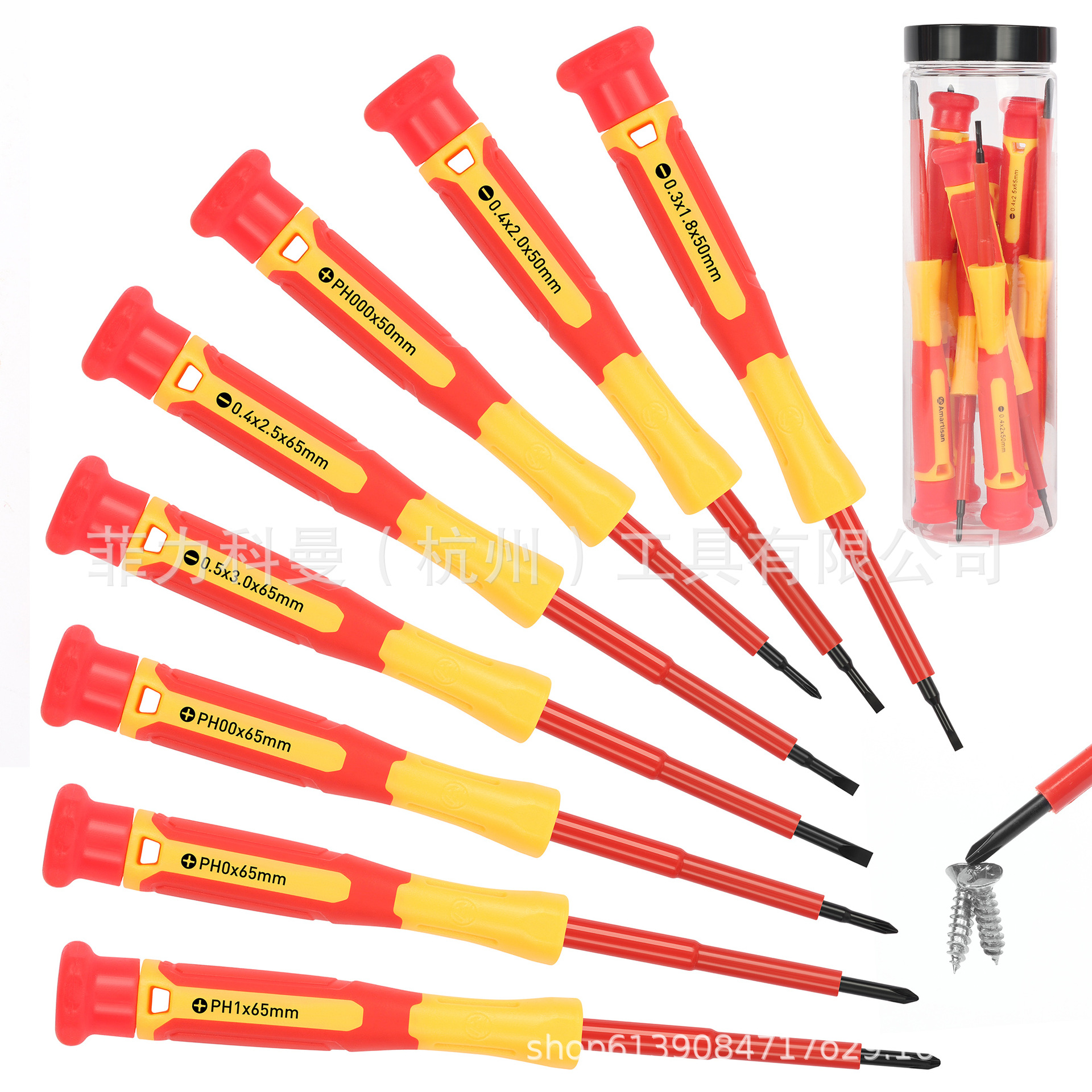 8-piece set of insulated handle electrician's screwdriver, insulated electronic screwdriver, cross-shaped flat-head repair screwdriver full figure
