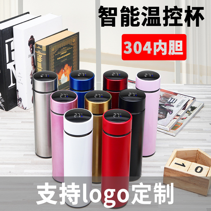 Customized 304 stainless steel double-layer vacuum intelligent display temperature insulated cup with logo manufacturer wholesale promotion gift full figure