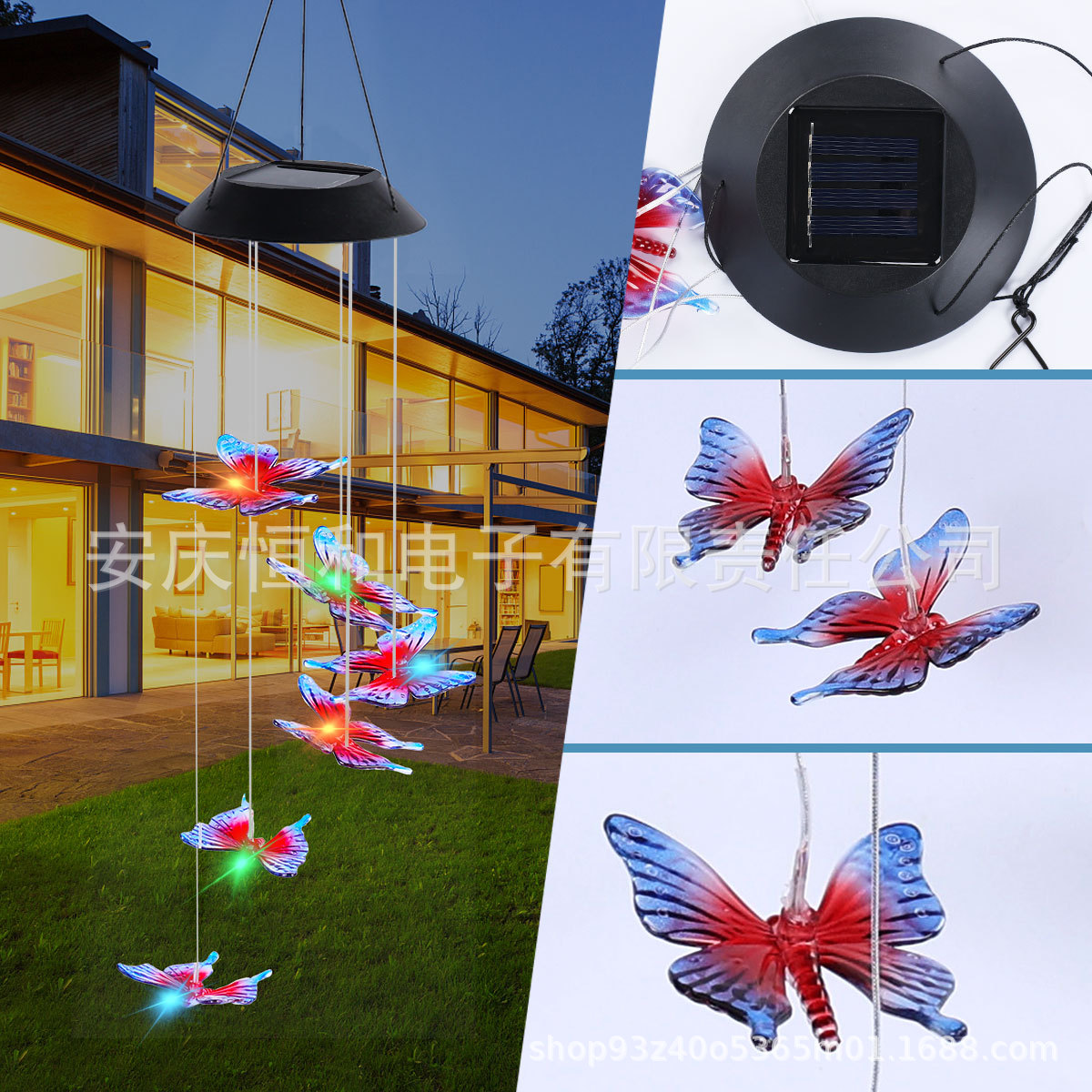 Amazon cross-border solar ball hummingbird style seven-color wind ling light LED Christmas butterfly light Landscape light courtyard Specification drawing