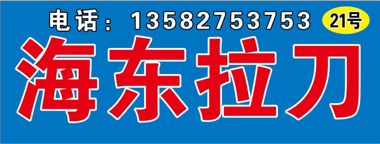3/4/5/6 elongated 18-30/30/50/50-80 keyway broach, high-speed steel 6542, high-precision D4H7, others Specification drawing