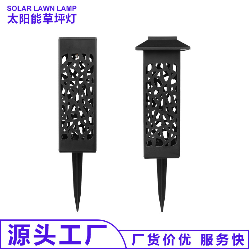 Outdoor waterproof solar lamp, beautiful hollowed-out ultra-low lamp, creative warm light LED light-controlled sensor lawn and courtyard lamp full figure