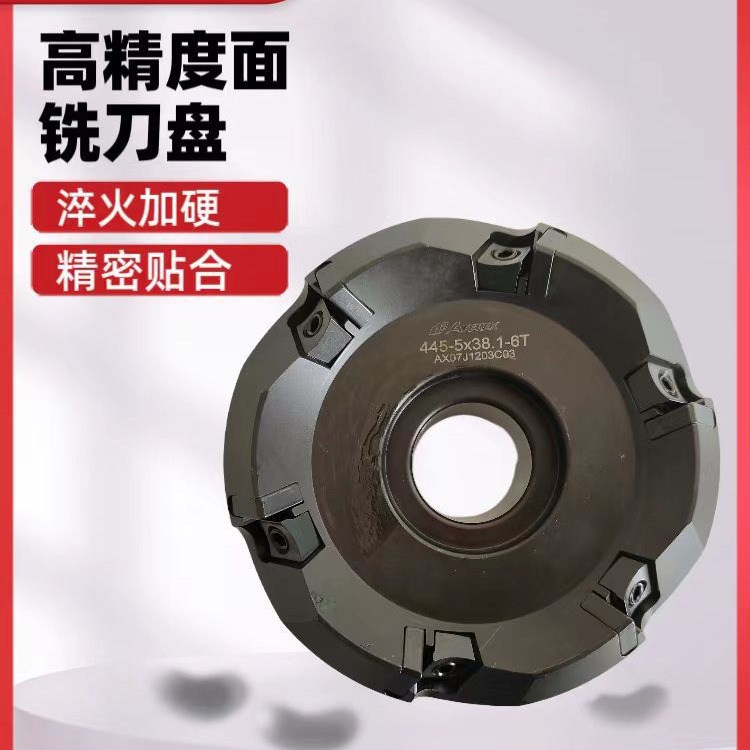 Authentic Taiwan Xinyichang precision milling cutter head 445 CNC gantry milling double-head milling machine 45-degree cutting face milling cutter head details Picture