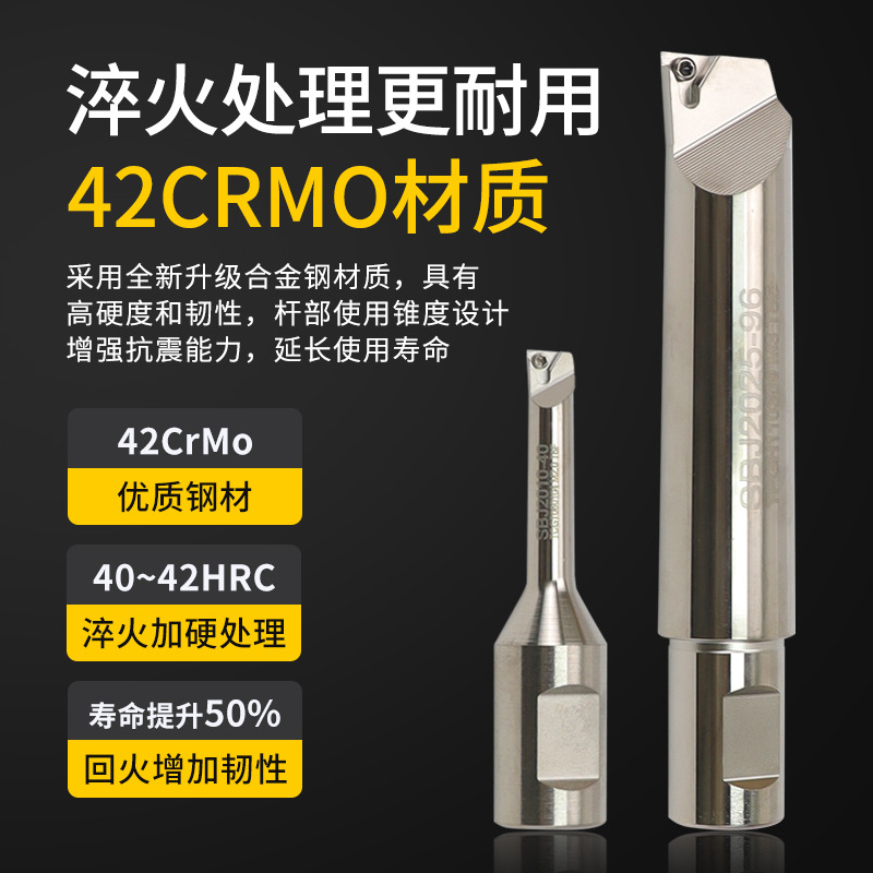 SBJ16 precision boring extended boring tool bar 1612 anti-vibration boring deep boring tool for machining center 1608/1614/2020 Specification drawing