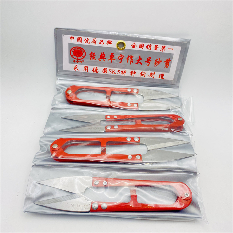 Jinda Rimei high-quality high-carbon pointed-head yarn scissors, cross-stitch tailors, U-shaped sewing, high-quality steel scissors, gauze scissors undefined