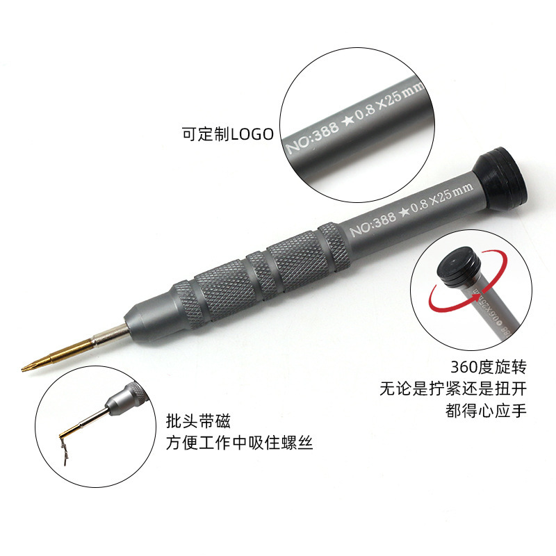 Mobile phone disassembly and repair tools: screwdriver, aluminum alloy screwdriver, small cross flat-head screwdriver, S2 batch head manufacturer wholesale Application Scenario