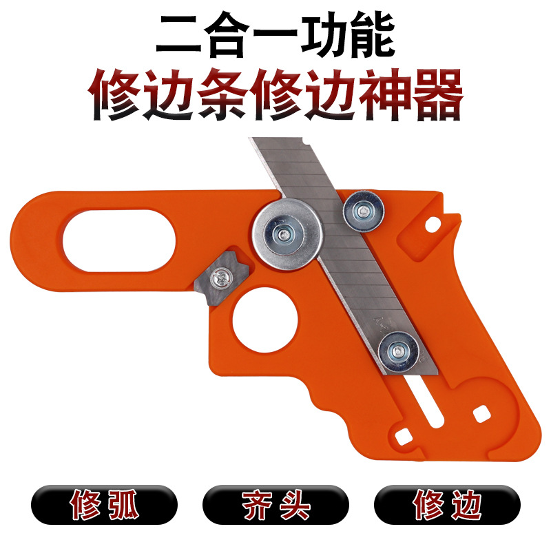 Woodworking edge trimmer, chamfer, manual edge trimmer, paint-free board, PVC edge banding machine, head trimmer, edge scraping tool full figure