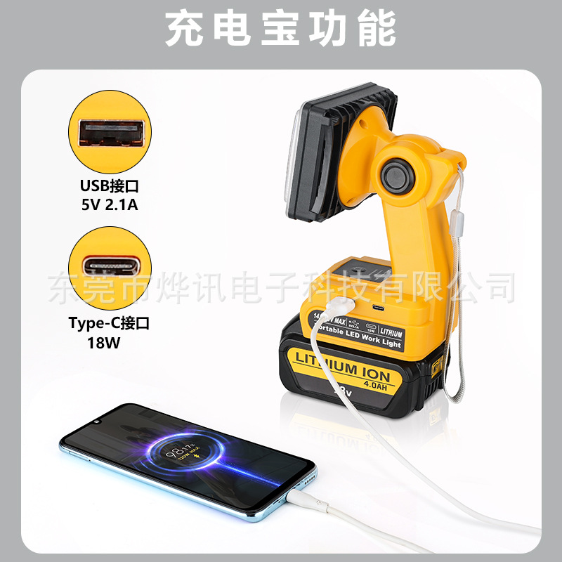 The 9W-101 outdoor lighting fixture is suitable for Makita Bosch, Devi Artisan, and Baide Mivochi 18-20V lithium batteries Specification drawing