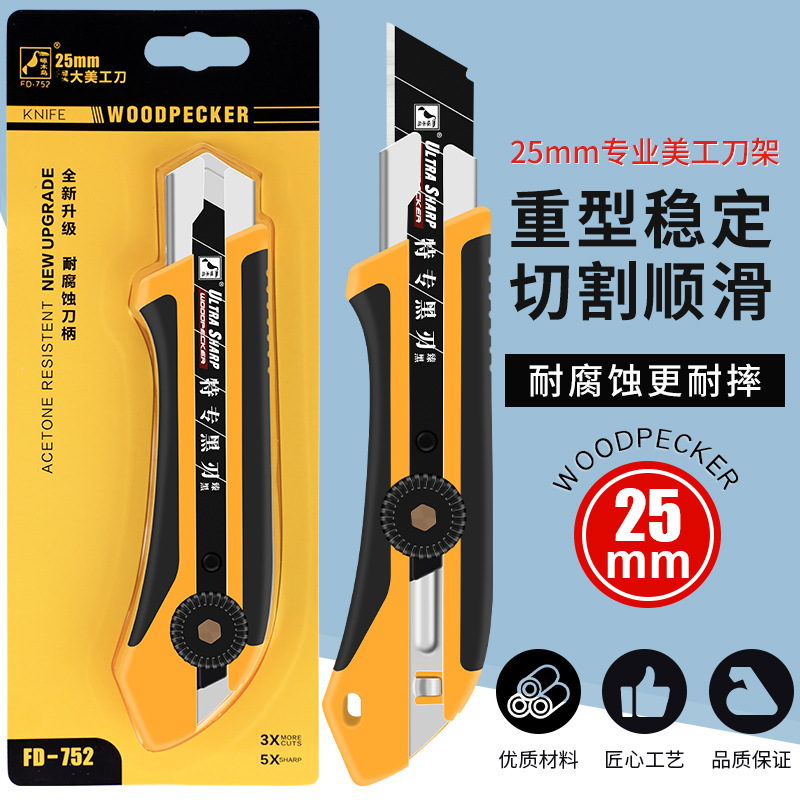 Woodpecker knife rack FD-752 Heavy-duty cutting 25mm large utility knife heavy-duty cutting tool intermediate knife replacement knife full figure