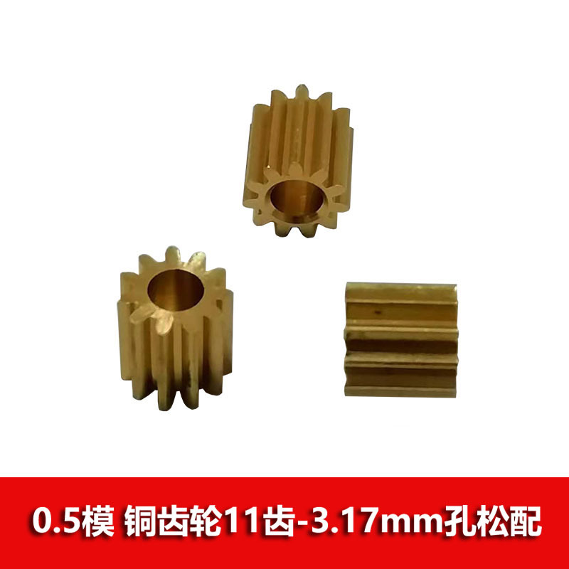 10 small pinion gears for the main shaft with a diameter of 6.5mm and 11 teeth of 0.5-module metal cylindrical copper gears and a hole diameter of 3.17mm Specification drawing