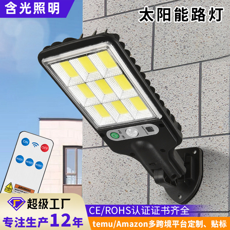Solar lamps, outdoor garden lamps, human body sensor lamps, wall lamps, integrated led household solar street lamps are shining brightly full figure