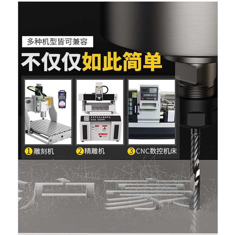 Huhao 3.175mm tungsten steel single-edge helical milling cutter, acrylic PVC advertising engraving knife, drill bit, CNC cutting knife Application Scenario