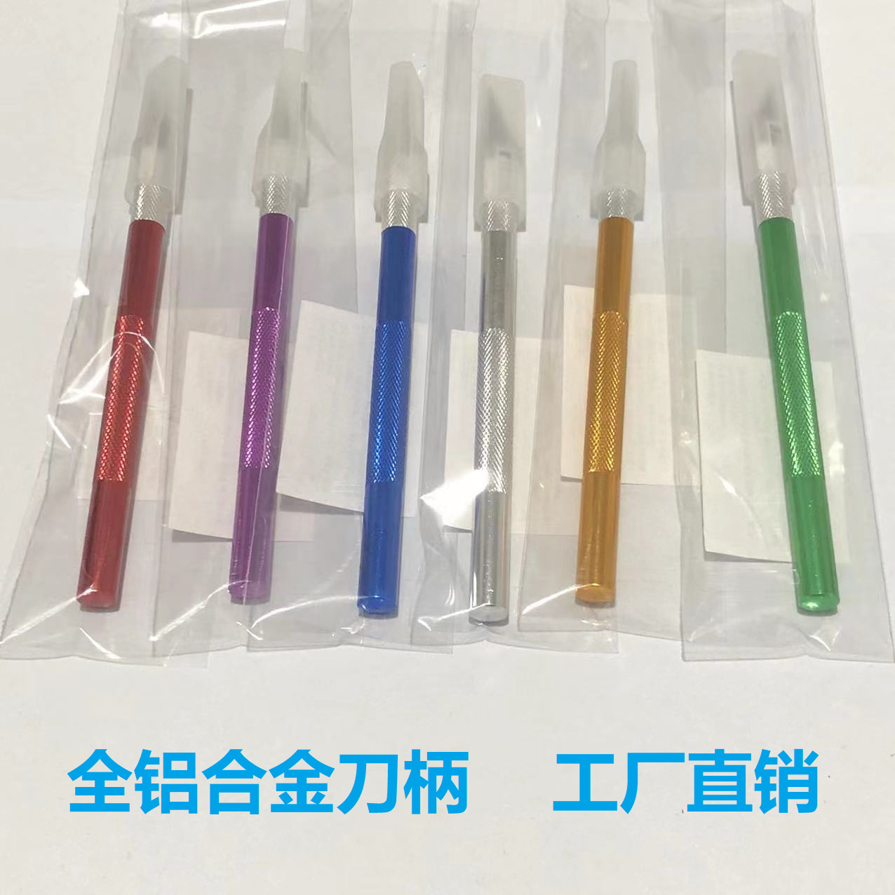 No. 11 engraving blade, pen knife, cutting blade, paper-cutting, mobile phone film replacement, engraving blade, hand journal, rubber stamp engraving blade Specification drawing
