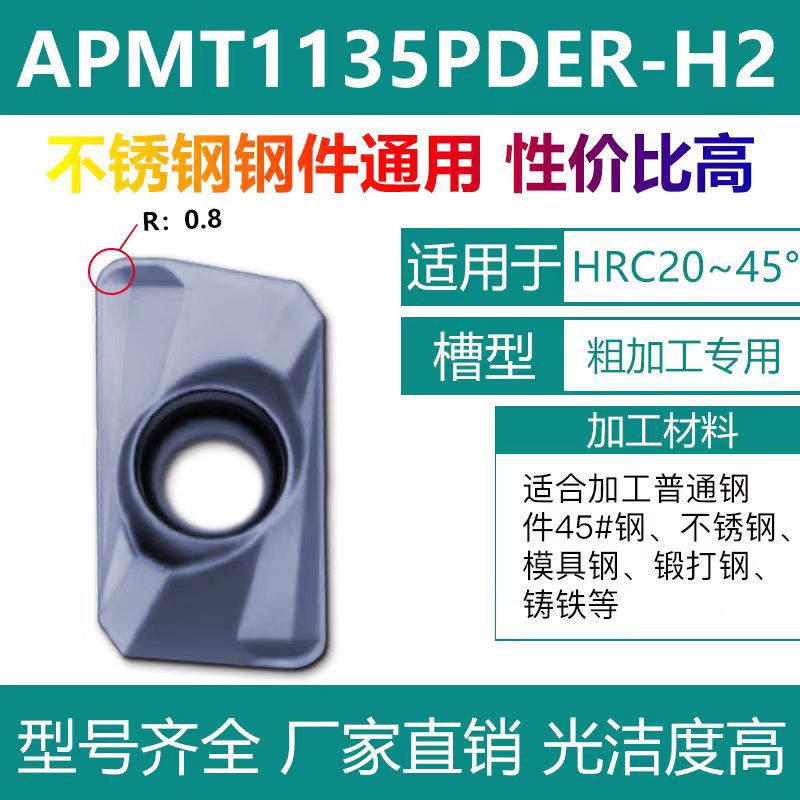CNC insert milling inserts APMT1604, hard alloy milling machine cutter heads 1135, Duolong milling inserts in stock for cross-border purchase undefined