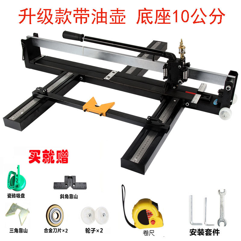 Shuaibiao manual tile cutting machine, floor tile push knife cutting machine, laser infrared 1.6-meter and 1.8-meter cutting knife undefined