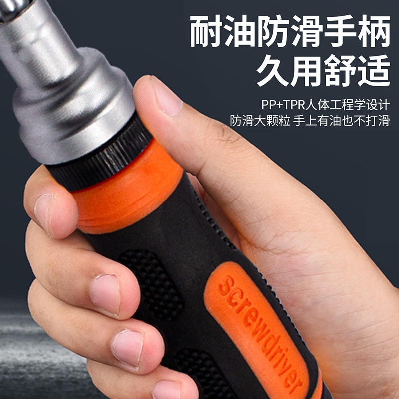 19-in-one ratchet screwdriver, Cross-head screwdriver, household multi-functional maintenance hardware tool portable set Application Scenario