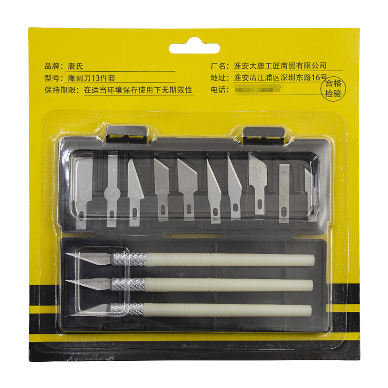 13PC engraving knife, small engraving knife, metal engraving knife, metal engraving knife, model paper-cutting knife, utility knife, blade set undefined