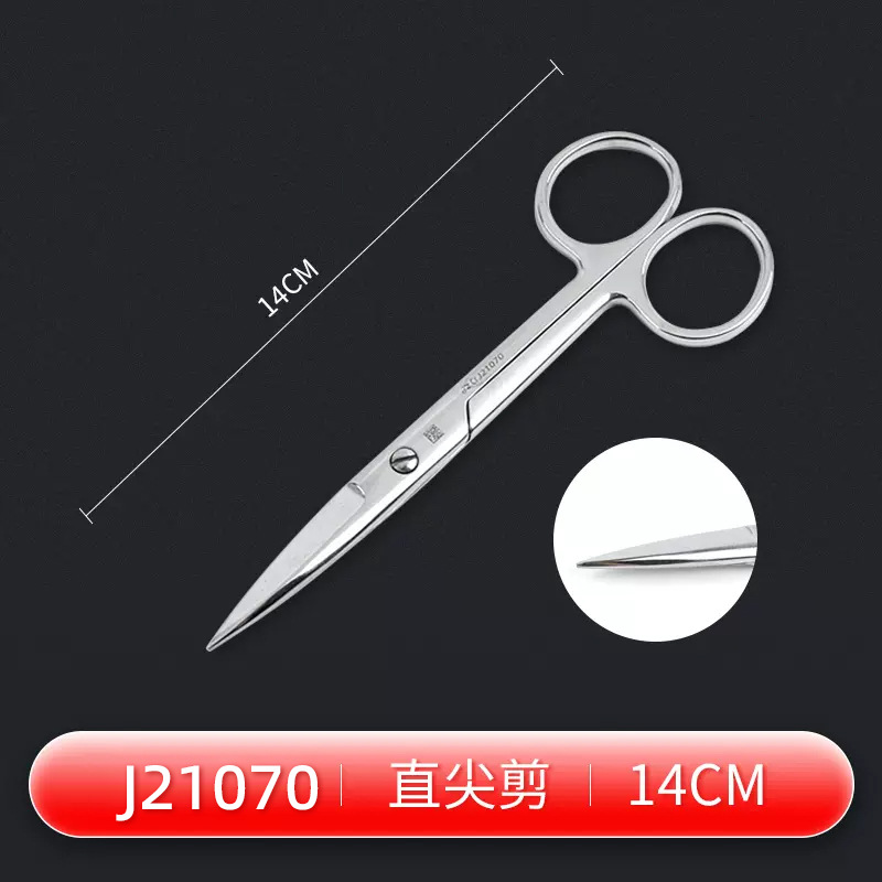 Shanghai Jinzhong Medical surgical Scissors, stainless steel medical surgical and ophthalmic suture removal scissors, brand new genuine products undefined