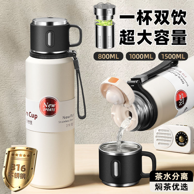 Large-capacity portable 316 stainless steel thermos cups for both men and women, large water cups for students' school water bottles full figure